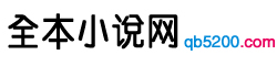 校花的贴身黑猫