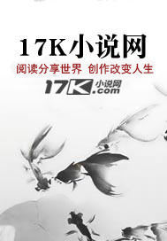 不负苍天为暴君