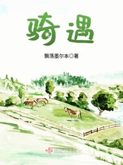 骑遇(飘荡墨尔本)