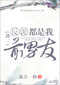 至尊龙婿叶辰萧初然免费阅读