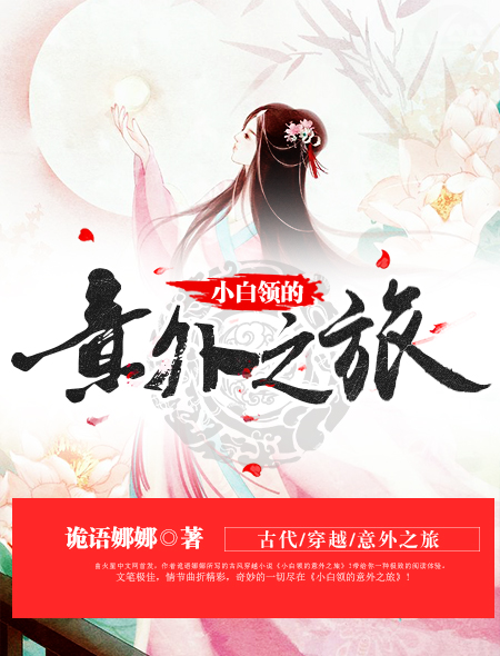 对你的爱不再飘摇