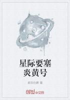 极道狂飙李航