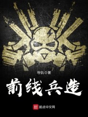 代号修罗陈纵横