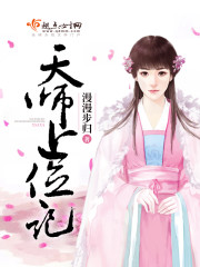 唐先生久等了医念如初
