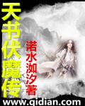 陆瑶
