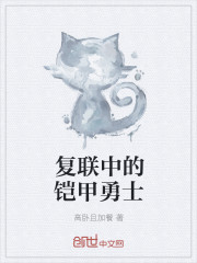 五年回归有个女儿叶辰苏雨涵叶萌萌
