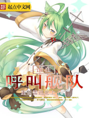 主角叫李泽轩的小说