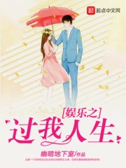 重启大明朝