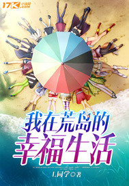 我被迫跟着侯景谋逆