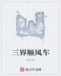 我是特种兵之江彦海