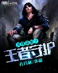 苏夕月小说