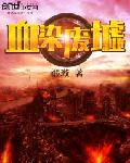 苏夕月叶辰是哪本小说的