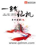 容修楚流玥神医嫡女