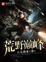 陈纵横秋伊人