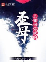 红楼梦里没好人