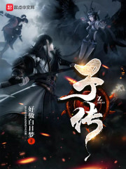 朱慈烺是主角的小说