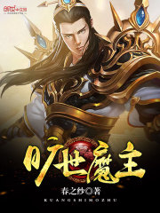 大明最后一个狠人朱慈烺
