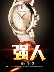 陈平刘家上门婿