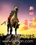 极品仙帝楚风