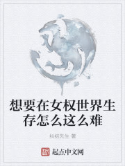 小说主人公徐方