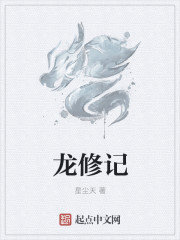 秦君绝武神医