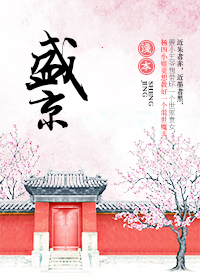 苟个富贵盈门