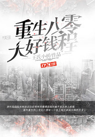 至暗时期