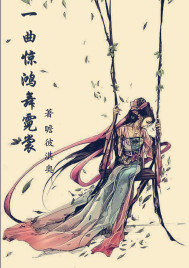 第一刺客女婿修罗叶凌天袁雪_