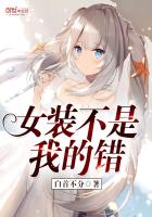 奇异鉴宝斋