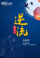 我在东京的千面人生