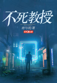 吞噬星空之太上问道