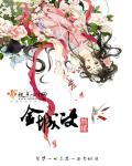 小说主人翁洛穆亦辰洛晨曦