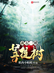 锄清