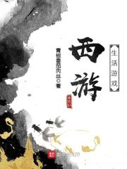 开局变成黑色切割者