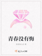这个门派要逆天啊