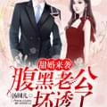 穿越斗罗之神枪手