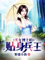 超级上门龙婿