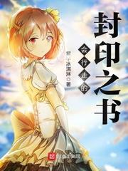终末忍界