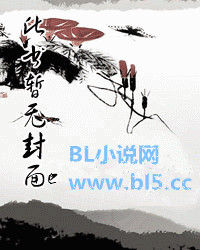 平凡女人的春天小说