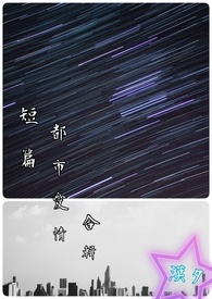 青春过後的爱