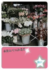 喜欢也可以很简单