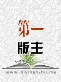 催眠奴隶