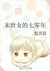 黑色豪门：首席的抵债新娘