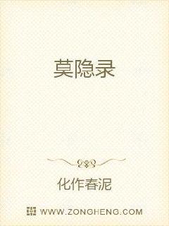 乾坤道仙