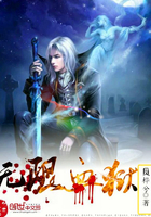 无限血狱
