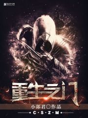众圣之门