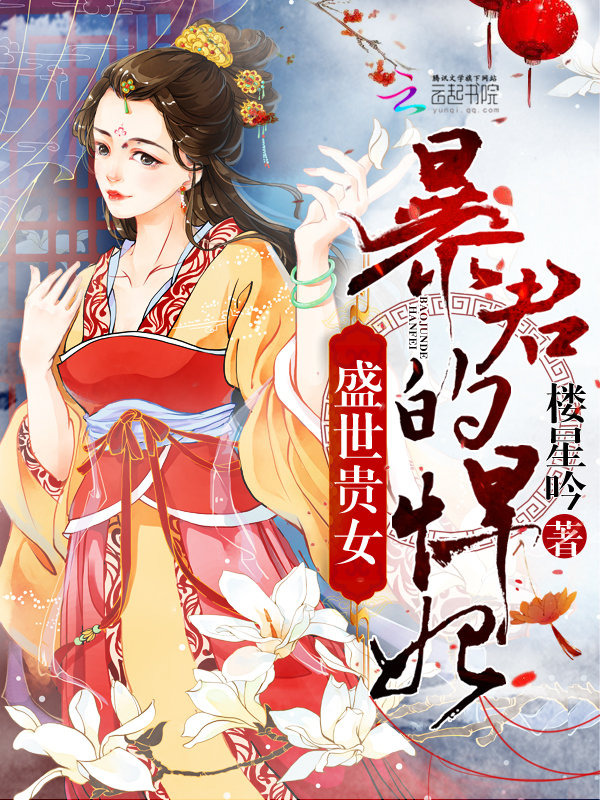 我的冰山总裁未婚妻沈浪