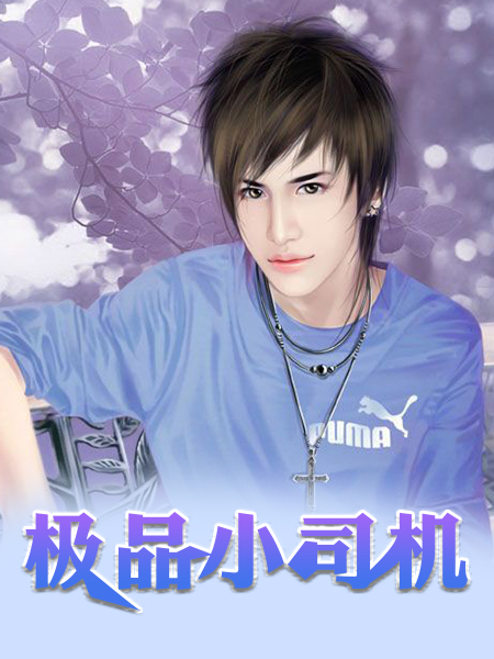 白晓月云天霖