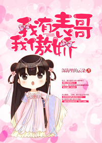 伪装学渣
