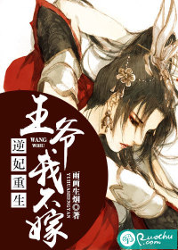 夏晨曦陆御霆